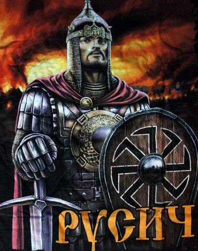 Евпатий Коловрат щит