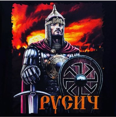 Святослав Игоревич Коловрат