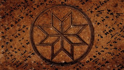 Алатырь оберег символ