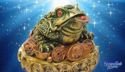 Китайская трехлапая жаба