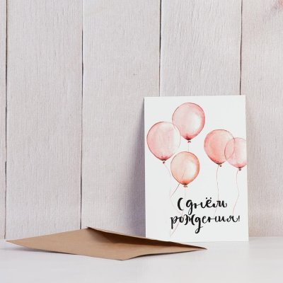 Стильные открытки оригинальные