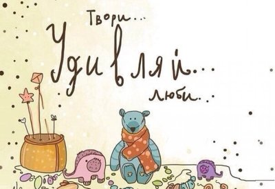 Модные открытки с днем рождения