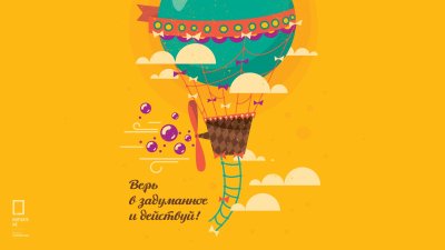 Стильное поздравление с днем рождения