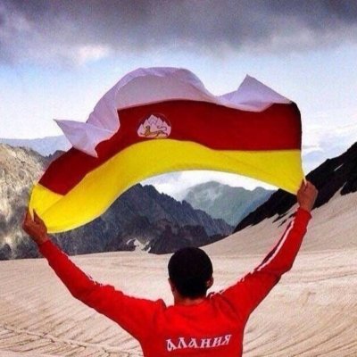 Флаг Осетии