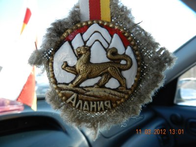 Осетинская эмблема