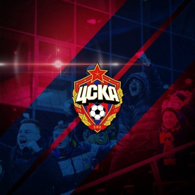 ЦСКА ПФК ЦСКА