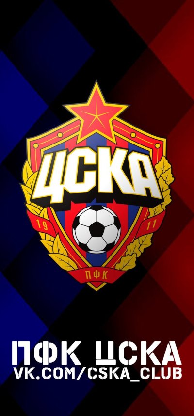 ЦСКА эмблема