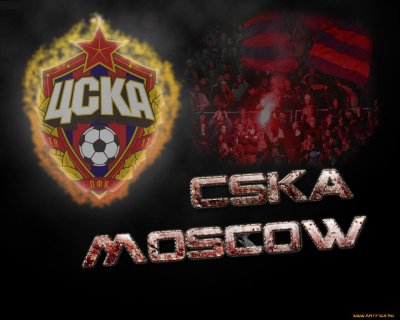 ЦСКА (футбольный клуб, Москва)