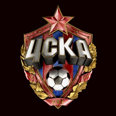 Цска картинки