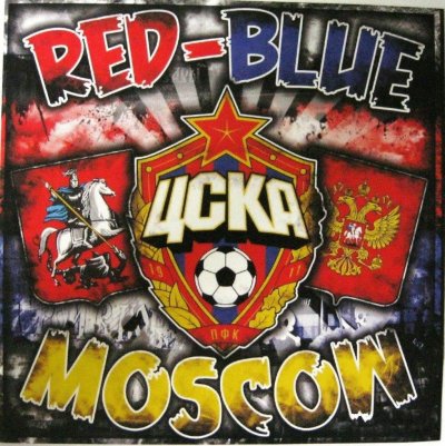 Стикеры ЦСКА
