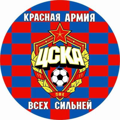 Эмблема ЦСКА футбольный клуб
