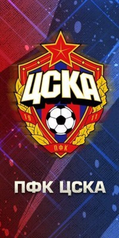 ФК ЦСКА логотип