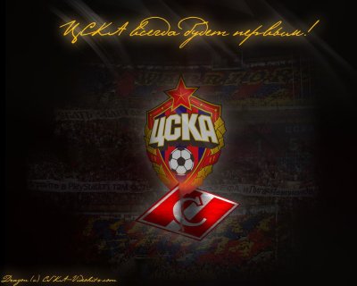 ЦСКА эмблема