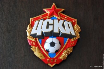 Эмблема ЦСКА футбольный клуб