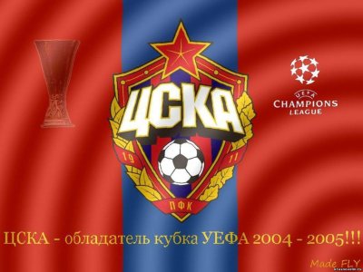 Герб ФК ЦСКА