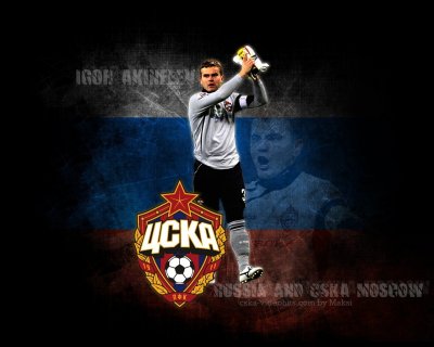 ЦСКА эмблема