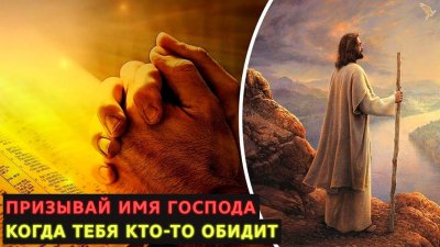 Человек перед Богом