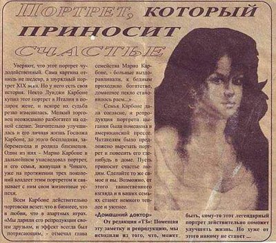 Портрет цыганки приносящий счастье