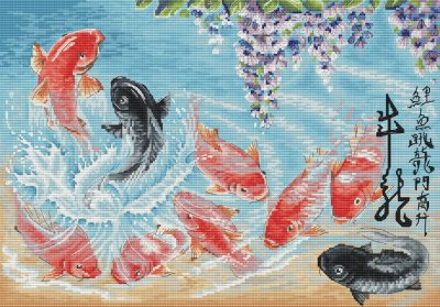 Девять Карпов (для привлечения денег в дом)