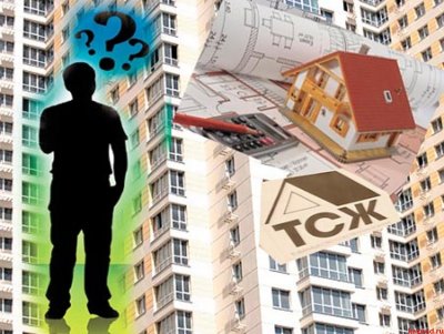 Управляющие компании ЖКХ