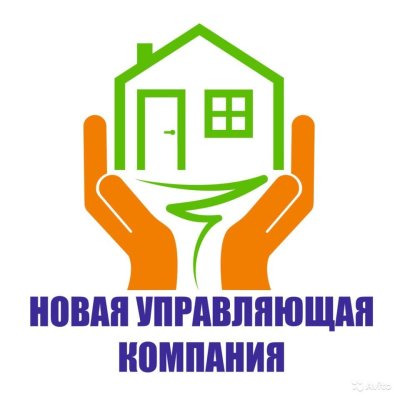 Управляющая компания ЖКХ