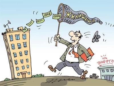 ЖКХ карикатура