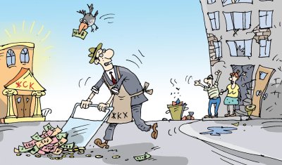 Карикатуры на управляющие компании