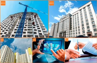 Управление многоквартирным домом