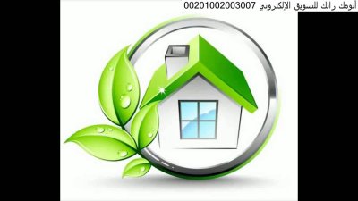 Чистый дом логотип