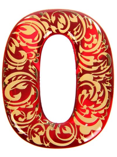 Цифра 0 цветная