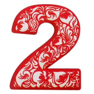 Красивая цифра 2