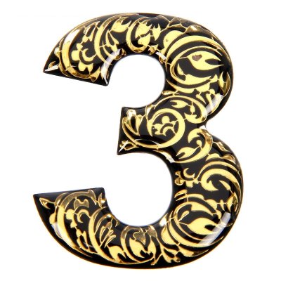 Золотые цифры