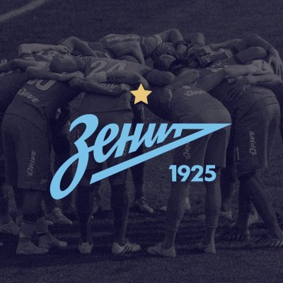 Зенит (футбольный клуб, Санкт-Петербург)