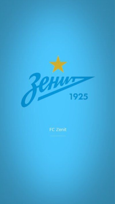 Зенит эмблема