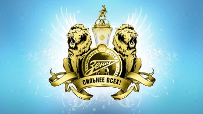 ФК Зенит Санкт-Петербург логотип Лев