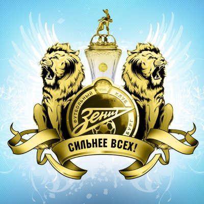 ФК Зенит Лев