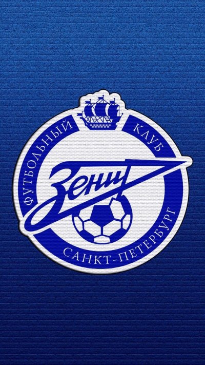 Символика ФК Зенит