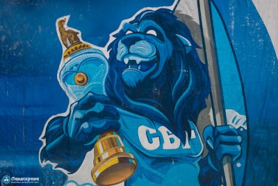 Символ Зенита Лев