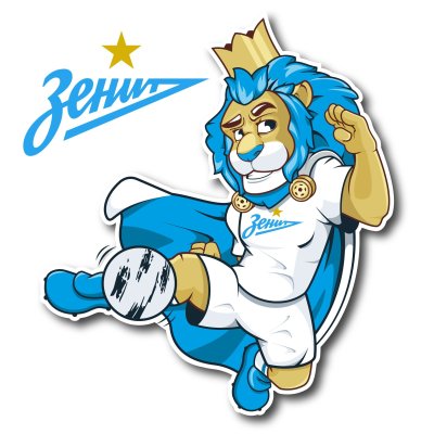 Символ Зенита Лев