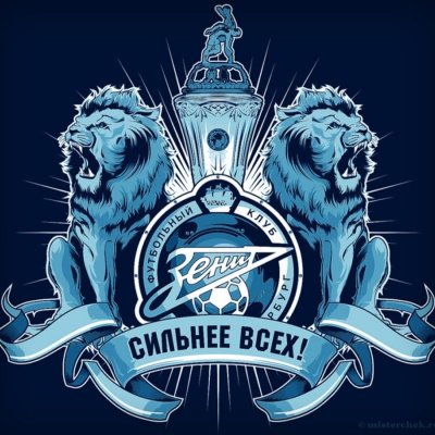Эмблема ФК Зенит Санкт-Петербург со львом