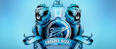 Герб ФК Зенит