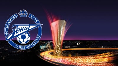 Зенит эмблема