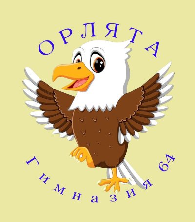 Орлята России логотип