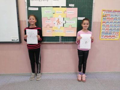 Орлята России Орленок Лидер