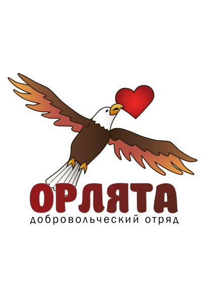 Эмблема Орлята