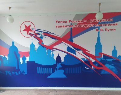 Оформление школьного пространства