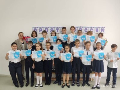 Орлята России дети