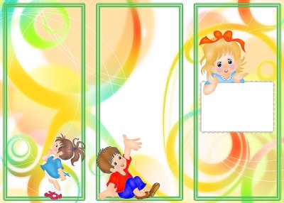 Фон для брошюры