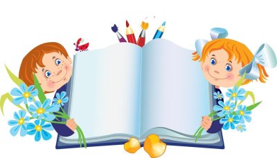 Рамка для презентации детских книжек