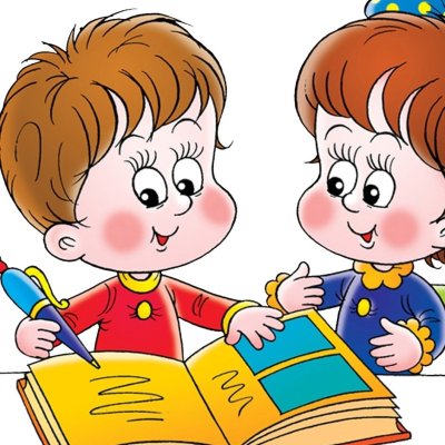 Ученики картинки